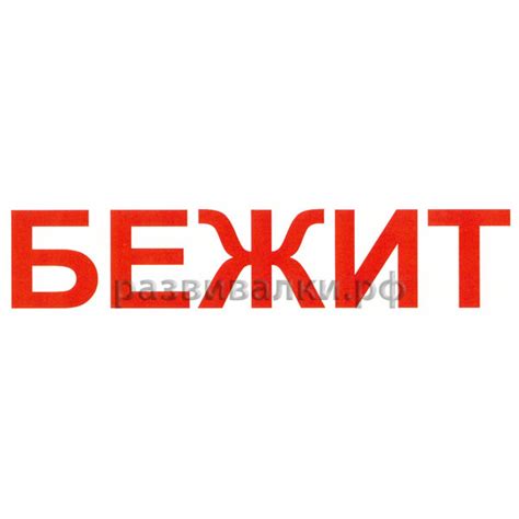 Карточки Домана "Слова" купить за 241.00 руб. - Бесплатная доставка ...