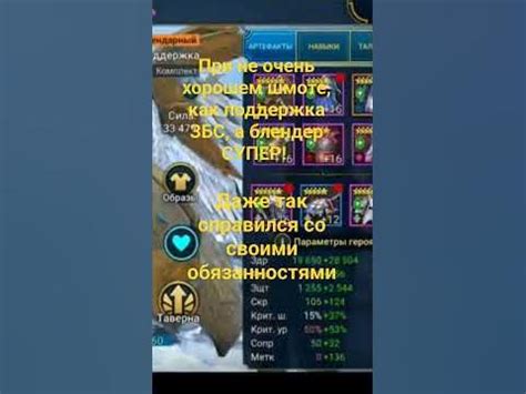 Шмот не очень!Но как поддержка ЗБС👍,а блендер СУПЕР😁| Кардиэль|Розыгрыш ...