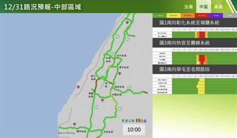 快新聞／連假第2天！國道交通量恐達106百萬車公里 高公局曝「最塞15路段」 民視新聞網