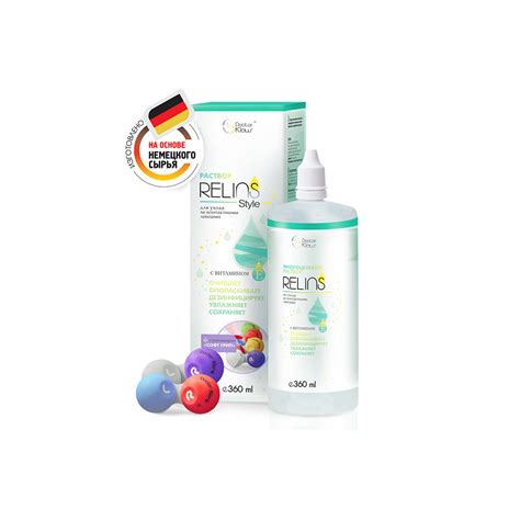 Раствор RELINS Style 360 мл. | VitOptica.by