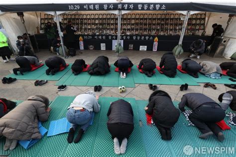 이태원 참사 희생자 안식 기원하는 159배 네이트 뉴스