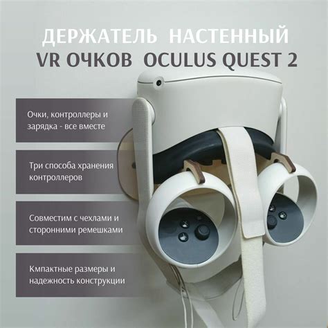 Виар очки oculus rift — купить по низкой цене на Яндекс Маркете