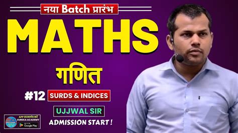 Dsssb General Maths Surds Indices Class Ujjwal Sir Ctet