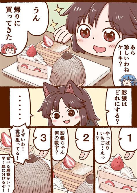 「今日また一つ歳をとりました 」ぽろねぎの漫画