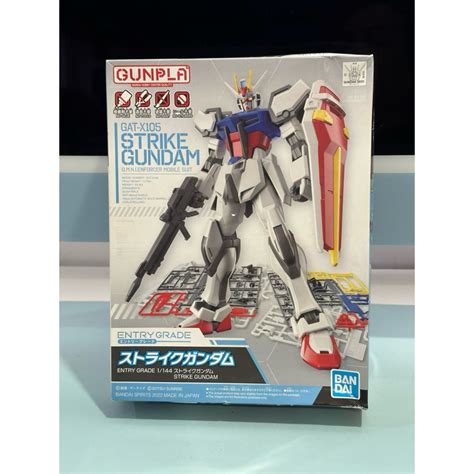 Bandai Genuine Gundam Model Kit Anime Figure Entry Grade Gat X