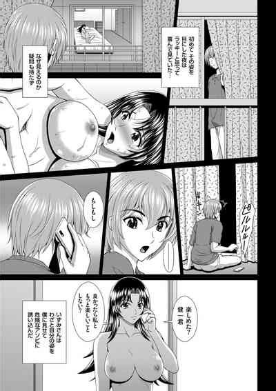 Damesu Switch Nhentai Hentai Doujinshi And Manga