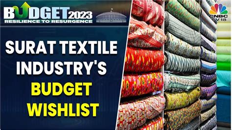 Surat Textile Industry Seek Incentives In Union Budget