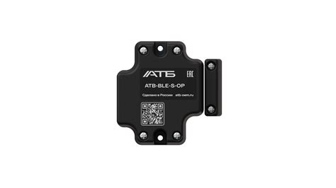 Беспроводной датчик открытия и закрытия дверей BLE ATB-BLE-S-OP | АТБ ОЕМ