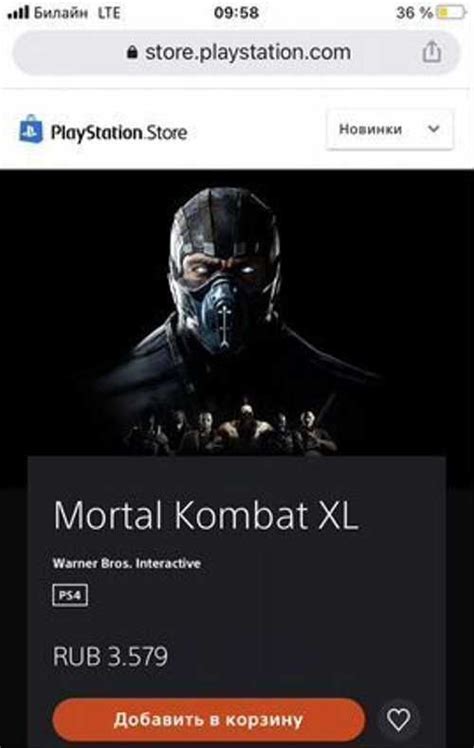 Mortal Kombat Xl Festima Ru Мониторинг объявлений