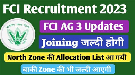 Fci Ag Iii Region Allocation List Out Fci Ag Latest Update