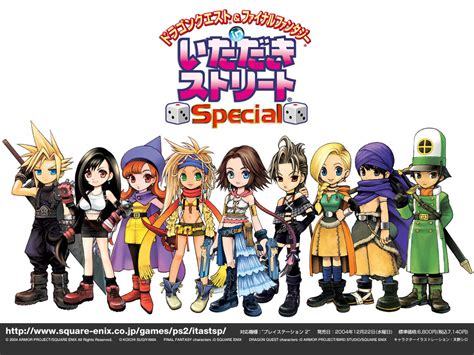 Dragon Quest Final Fantasy In Itadaki Street Special Images