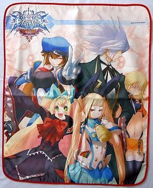 駿河屋 集合 ぬくぬくブランケット BLAZBLUE ブレイブルー ゲーマガ工房企画第4弾抱き枕カバーシーツ