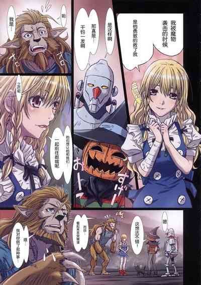 Other Zone 106 Nhentai Hentai Doujinshi And Manga