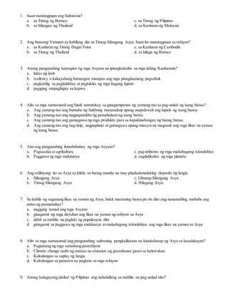 A P Fourth Summative Test Pdf