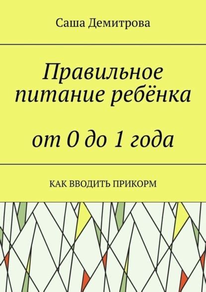 #книга #здоровье #долголетие #ЗОЖ #фитнес #книга_о_здоровье #книга_о ...
