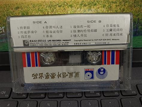 Cassette Kaset Tape Chinese Song Chinese Singer Like Teresa Teng