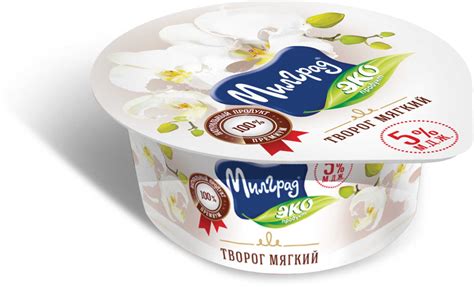 Творог Милград, мягкий, 5%, 120 г - купить с доставкой по выгодным ...