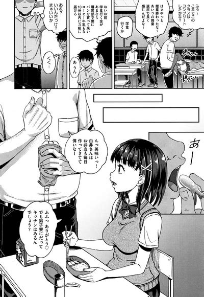 Saimin S Play Nhentai Hentai Doujinshi And Manga