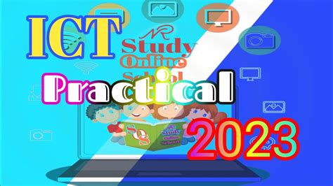 SSC ICT Practical 2023 এস এস স আই স ট পরকটকল ২০২৩ Study