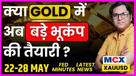 Gold Analysis Today Gold Price News Gold Trading Strategy Xauusd Analysis And Trading