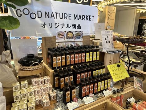 “我慢せず快楽的に”ナチュラルに【京都】「good Nature Station」の食体験 フードライター浅野陽子の美食手帖