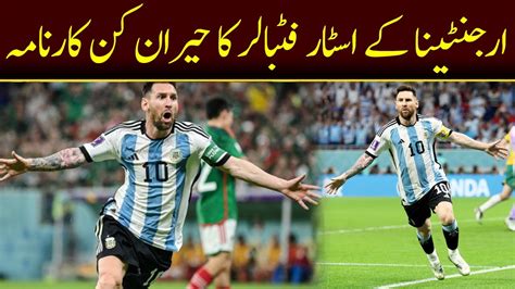 Star Footballer Lionel Messi Sets Another Record At FIFA World Cup