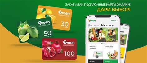 Доставка продуктов питания на дом в Минске | Green доставка