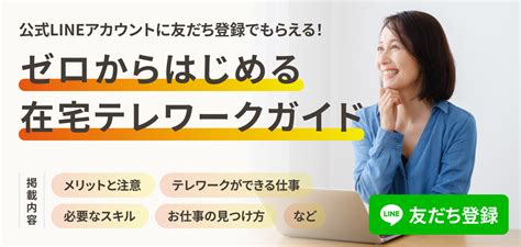 50代女性の体と心が整う習慣とは 日常を「理想の生き方」につなげるヒント Wemaia