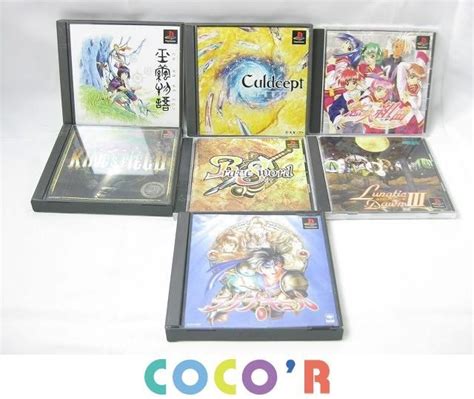 【やや傷や汚れあり】【同梱可】中古品 ゲーム プレイステーション ソフト ルナティックドーン2・ブレイブソード・ラグナキュール・悠久組の落札