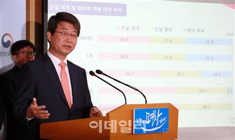 포토 공론화위 신고리 5·6호기 건설 재개 권고 결정 네이트 뉴스