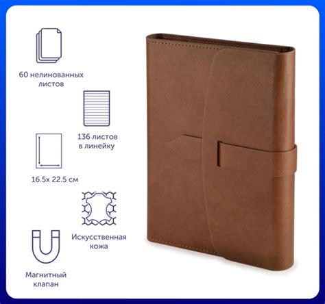 Bruno Visconti Ежедневник Недатированный A5 (14.8 × 21 см), листов: 136 ...