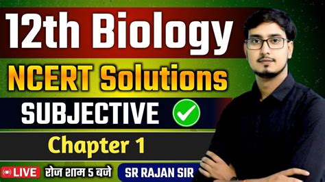 Class 12 Biology Subjective Question Chapter 1 जीवो में जनन