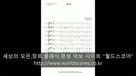 멜로망스melo Mance 좋은날 Good Day 미스터 션샤인 Ost Youtube