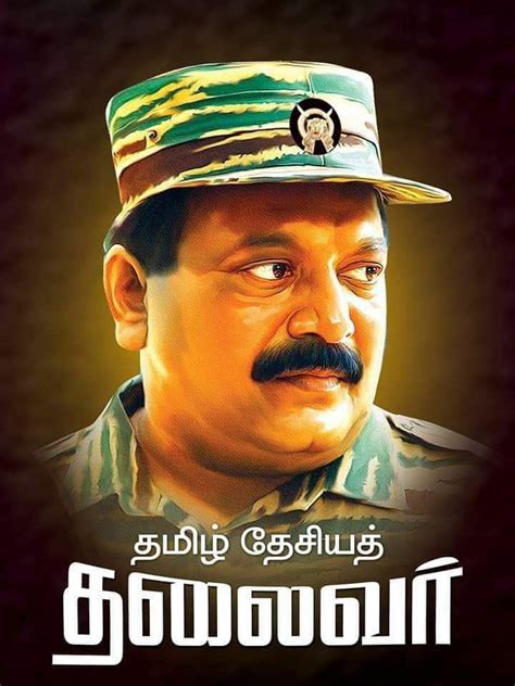 Captain Velupillai Prabhakaran