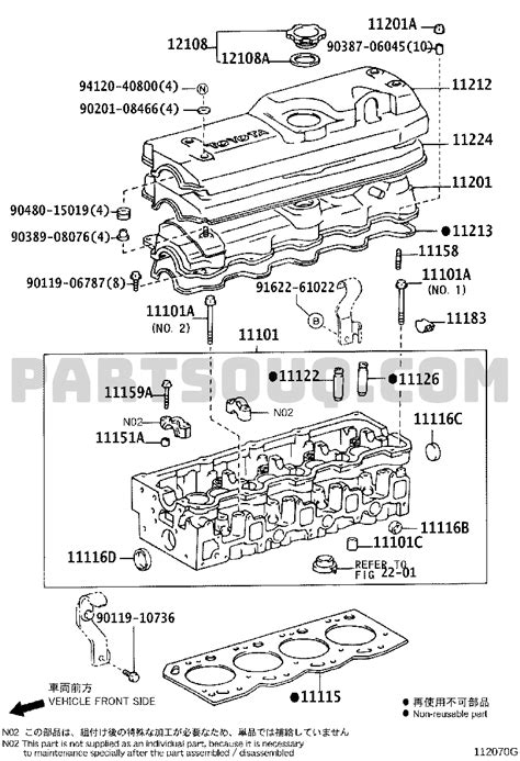 Engine Fuel Tool Toyota Dyna Toyoace Ly280 Pbpbs Kdy2 Ly2 Rzy2 Try2 Parts Catalogs