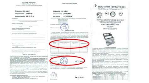 Как поменять электросчетчик в квартире по правилам?