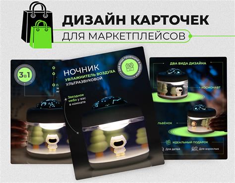 Дизайн карточки товара on Behance