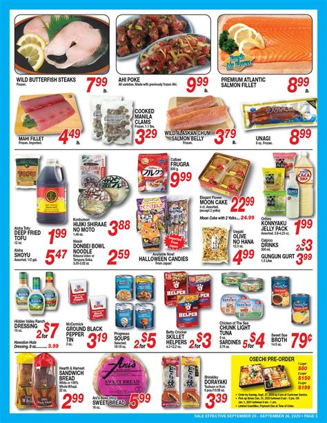 Don Quijote Hawaii Current weekly ad 09/20 - 09/26/2020 [3] - frequent ...