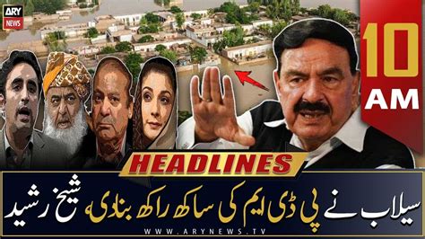 ARY News Headlines 10 AM 4th September 2022 YouTube