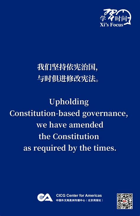 Xi S Focus Xi Jinping On The Constitution Beijing Review