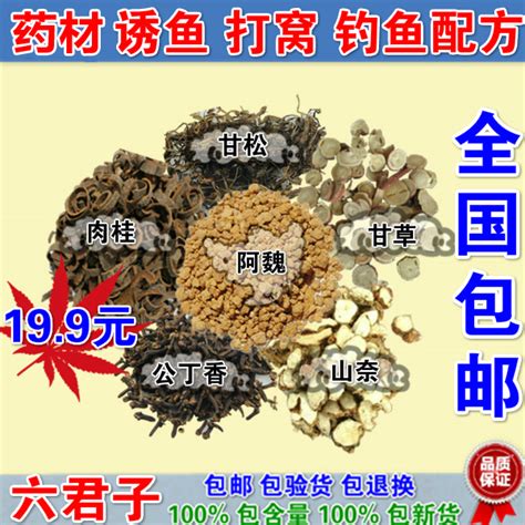 杞里香桐乡胎菊王头茬采摘40g花养生茶叶正宗菊花特级正品非茶包虎窝淘