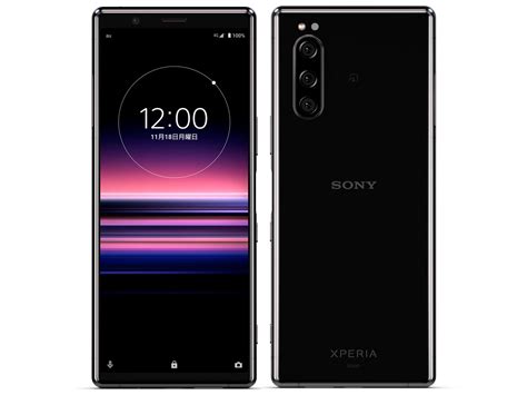 楽天市場中古Aランク目立った傷や汚れなし SIMフリー J9260 SONY Xperia 5 ブラック 利用制限 白ロム