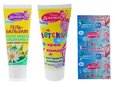 Домовой Прошка Набор средств от насекомых Гель после укусов с ...