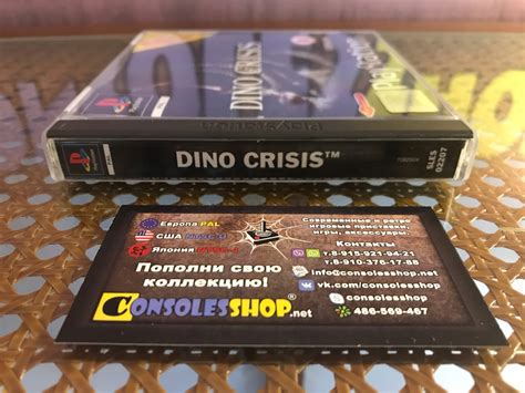 Dino Crisis Ps Pal Consolesshop