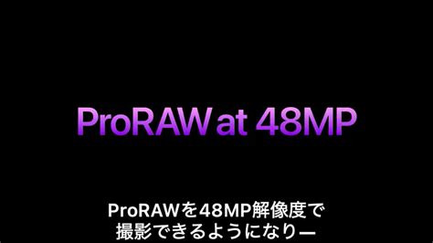 Iphone 14シリーズのカメラはどこが変わった？ ケータイ Watch