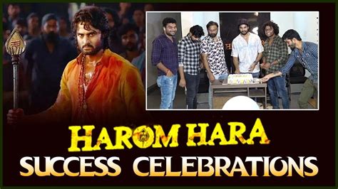 Harom Hara Movie Success Celebrations Sudheer Babu Malvika Sharma