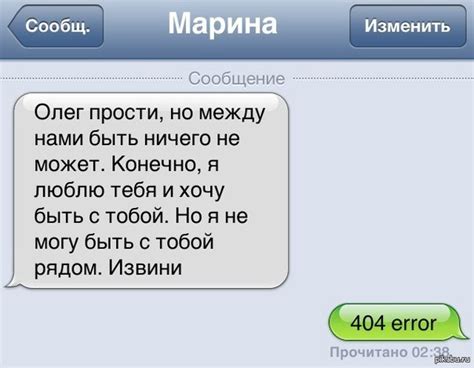 Что написать парню чтобы он тебя простил Как написать чтобы