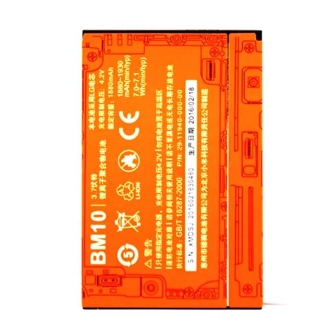 BM10 Replacement Battery For Xiaomi Mi 1 1s Li ion akku 1880/1930mAh ...