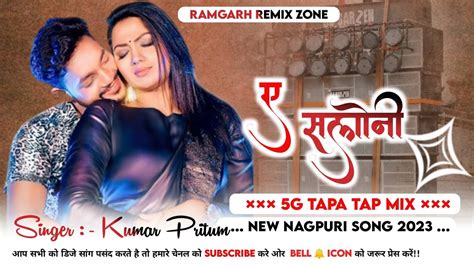 5g Tapa Tap Mix A Saloni Kumar Pritum New Nagpuri Song 2023