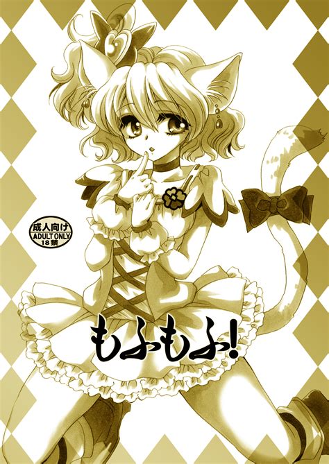 Mofu Mofu Fresh Precure Luscious Hentai Manga Porn